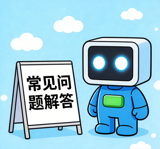 郑州杏悦娱乐常见问题
